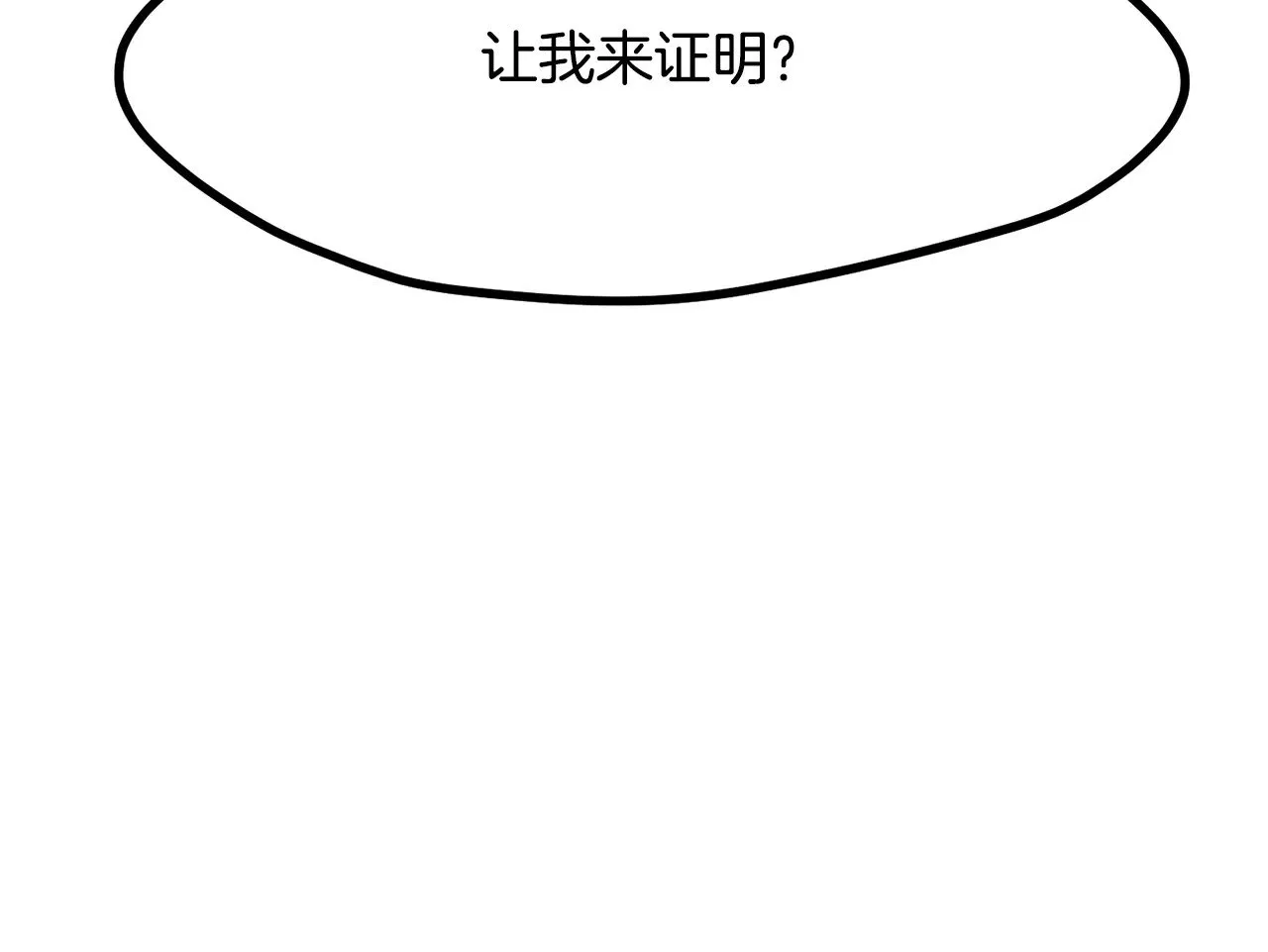 第214话 出征矮人王国185