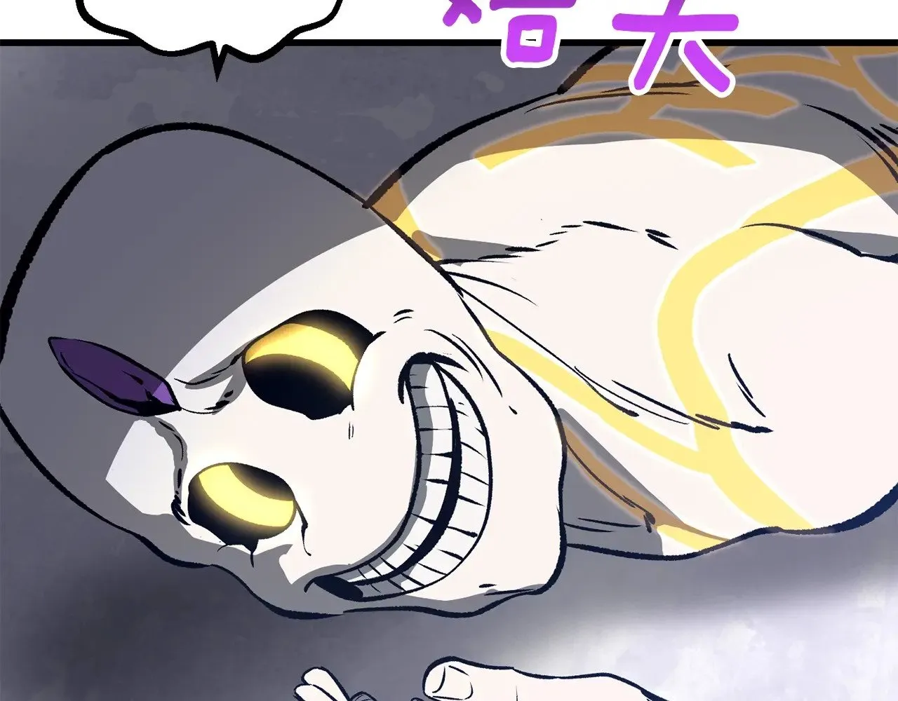第213话 你是变态吗60