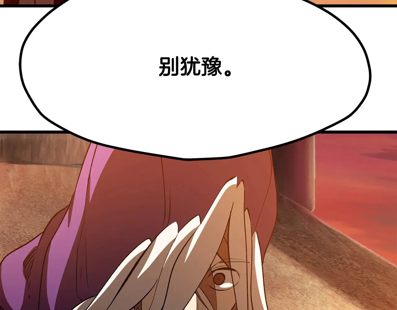 第202话 属于自己的战斗51