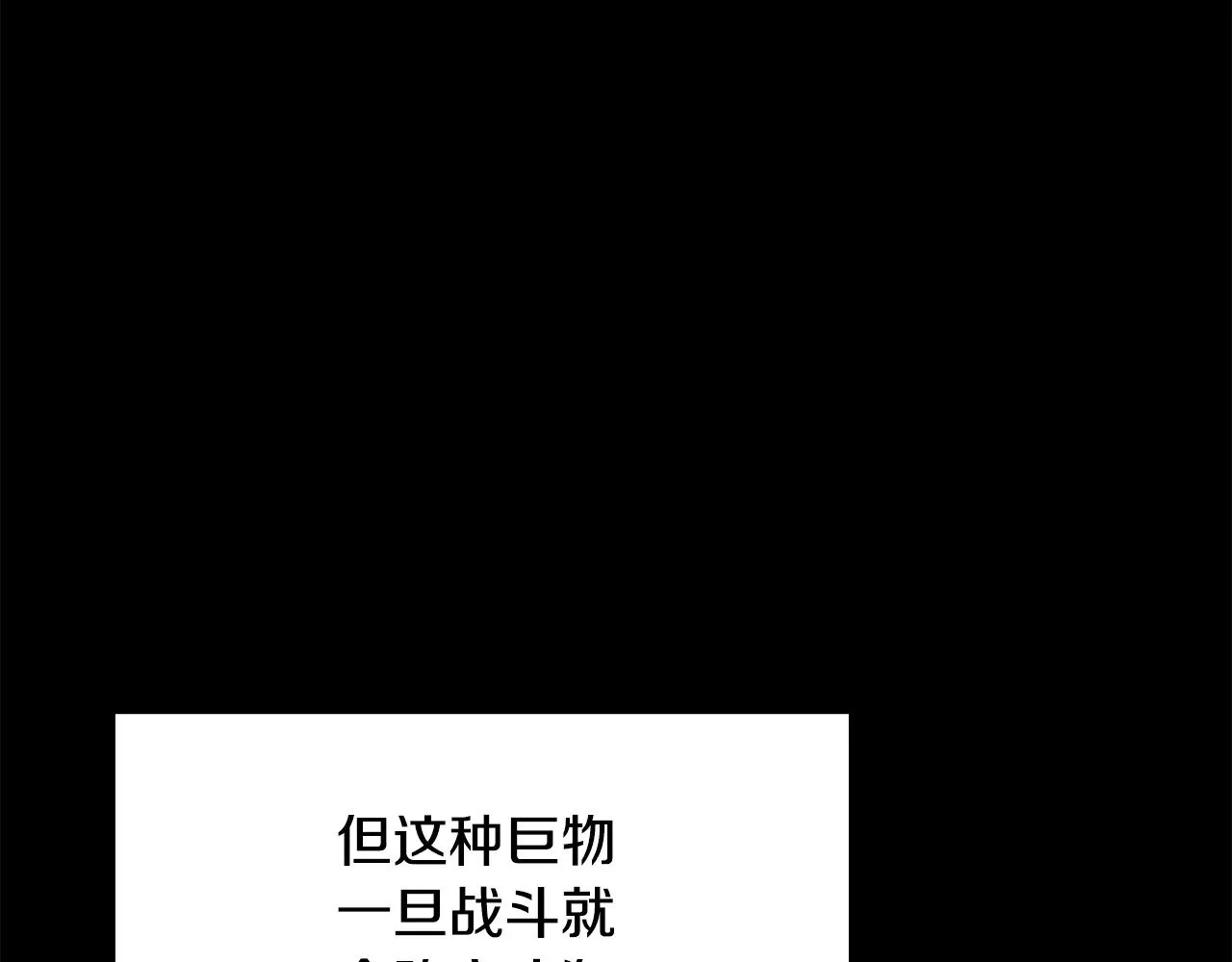 第211话 新的任务20