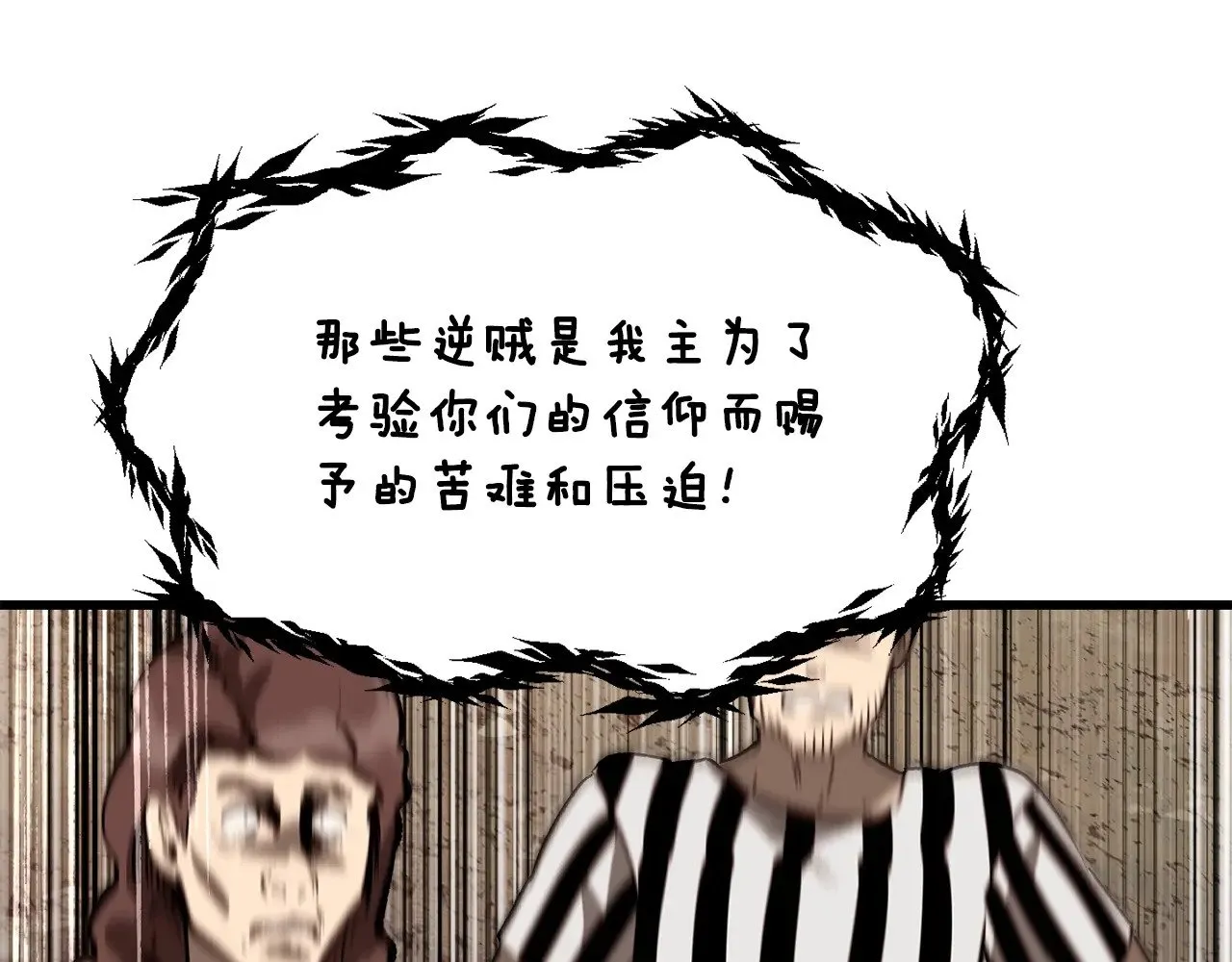 第204话 恶魔再临83