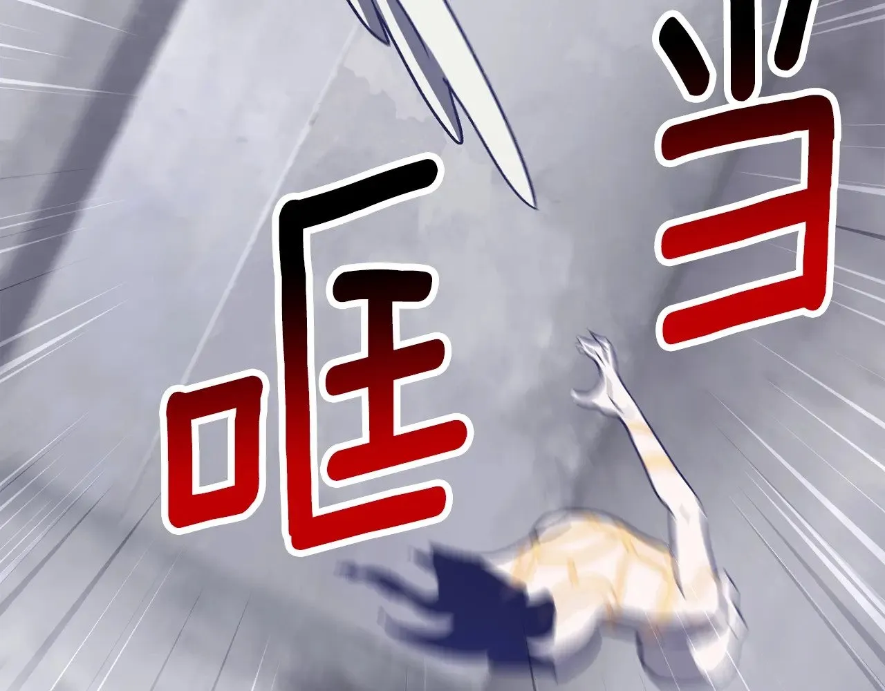 第213话 你是变态吗2