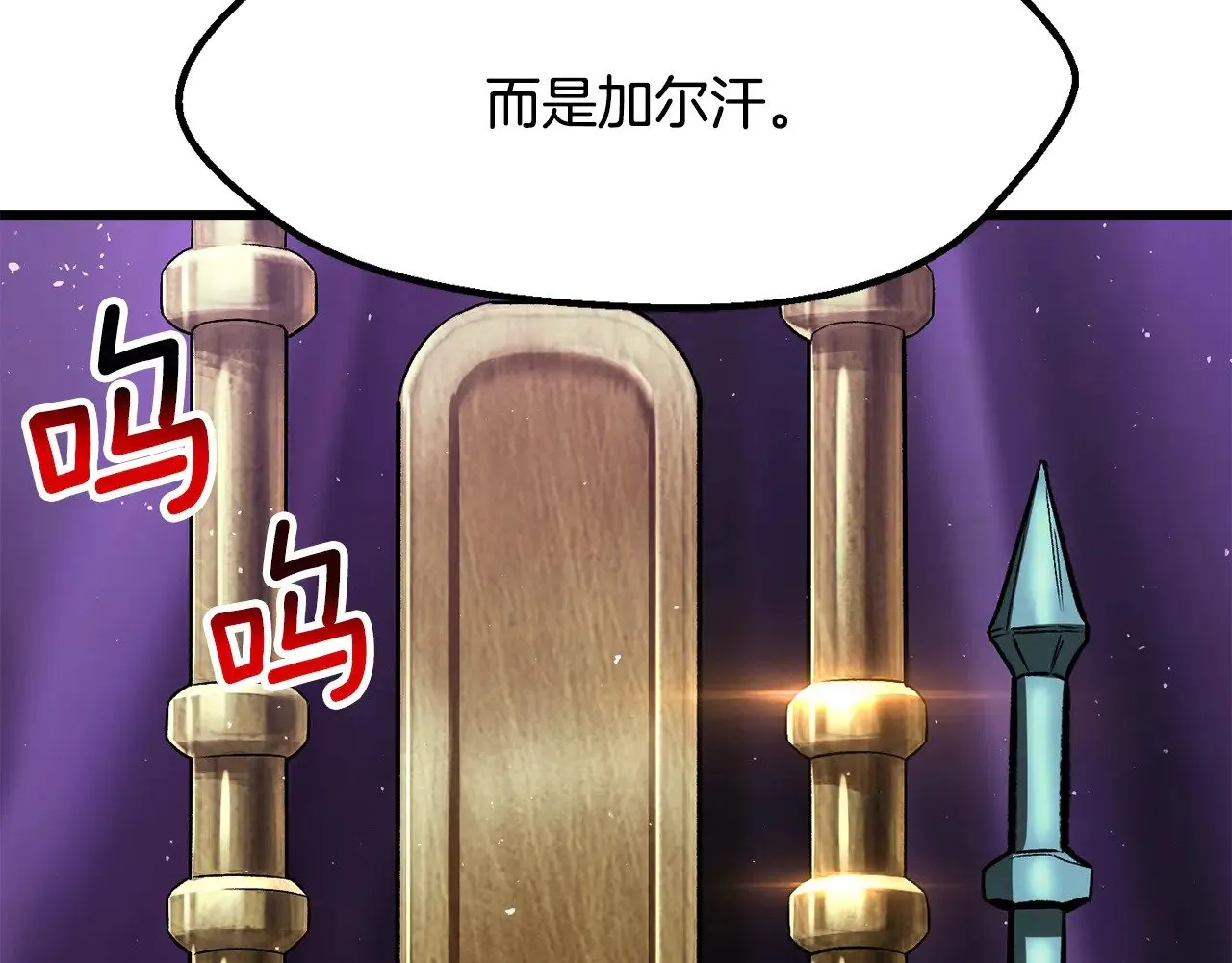 第215话 谁是猎人228