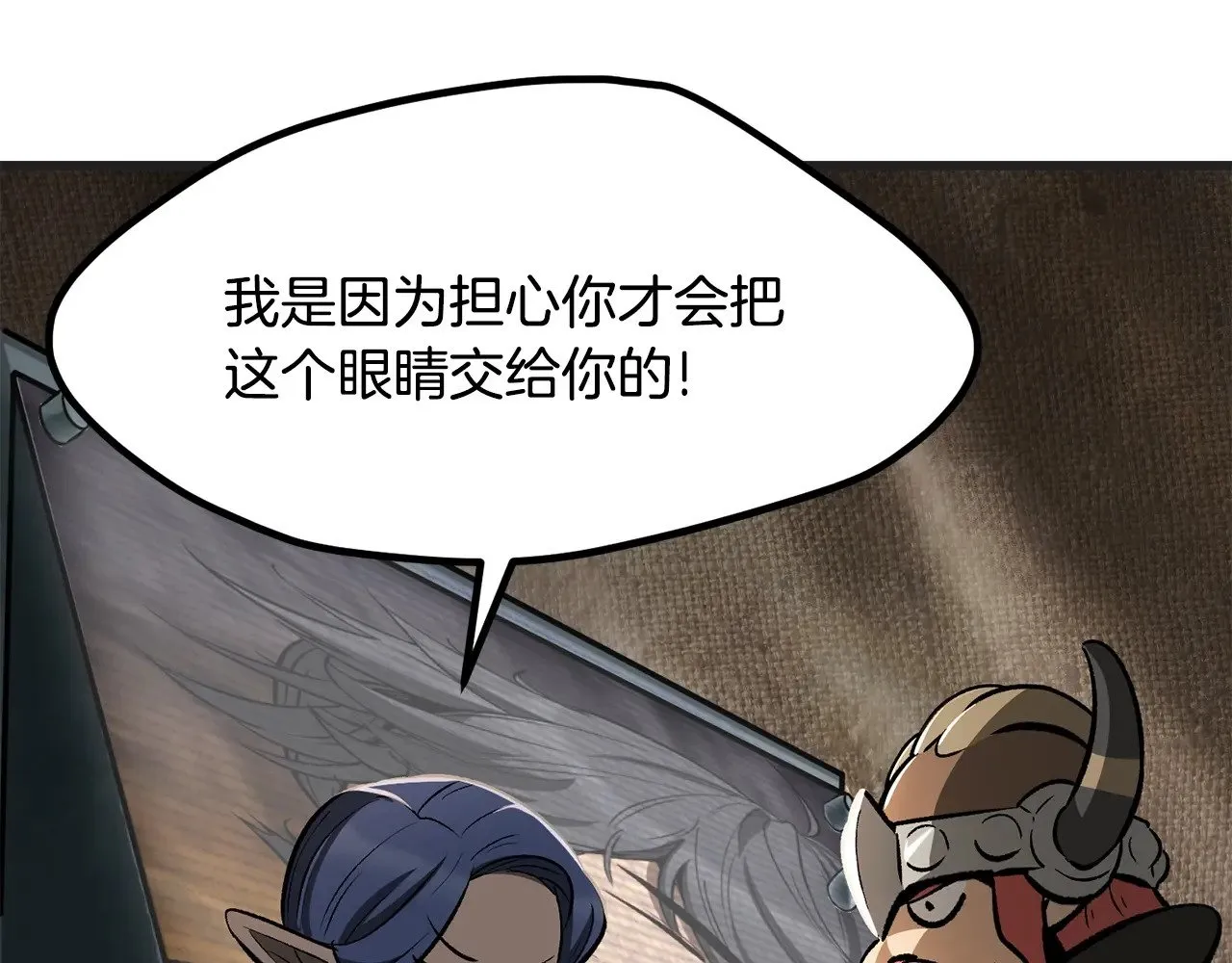 第218话 惊现魔术师22
