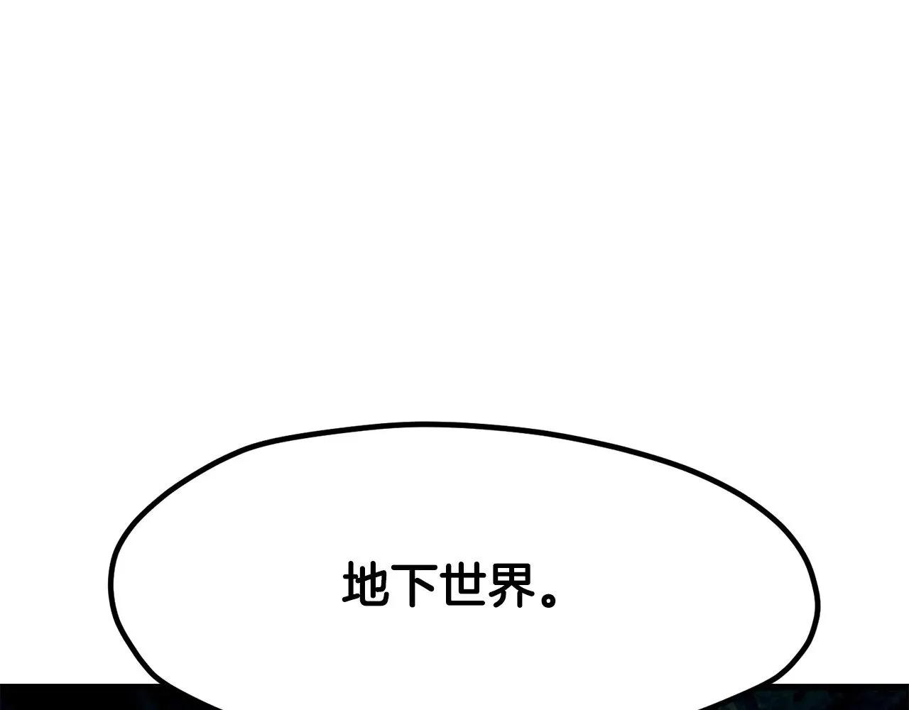 第216话 出师不利214