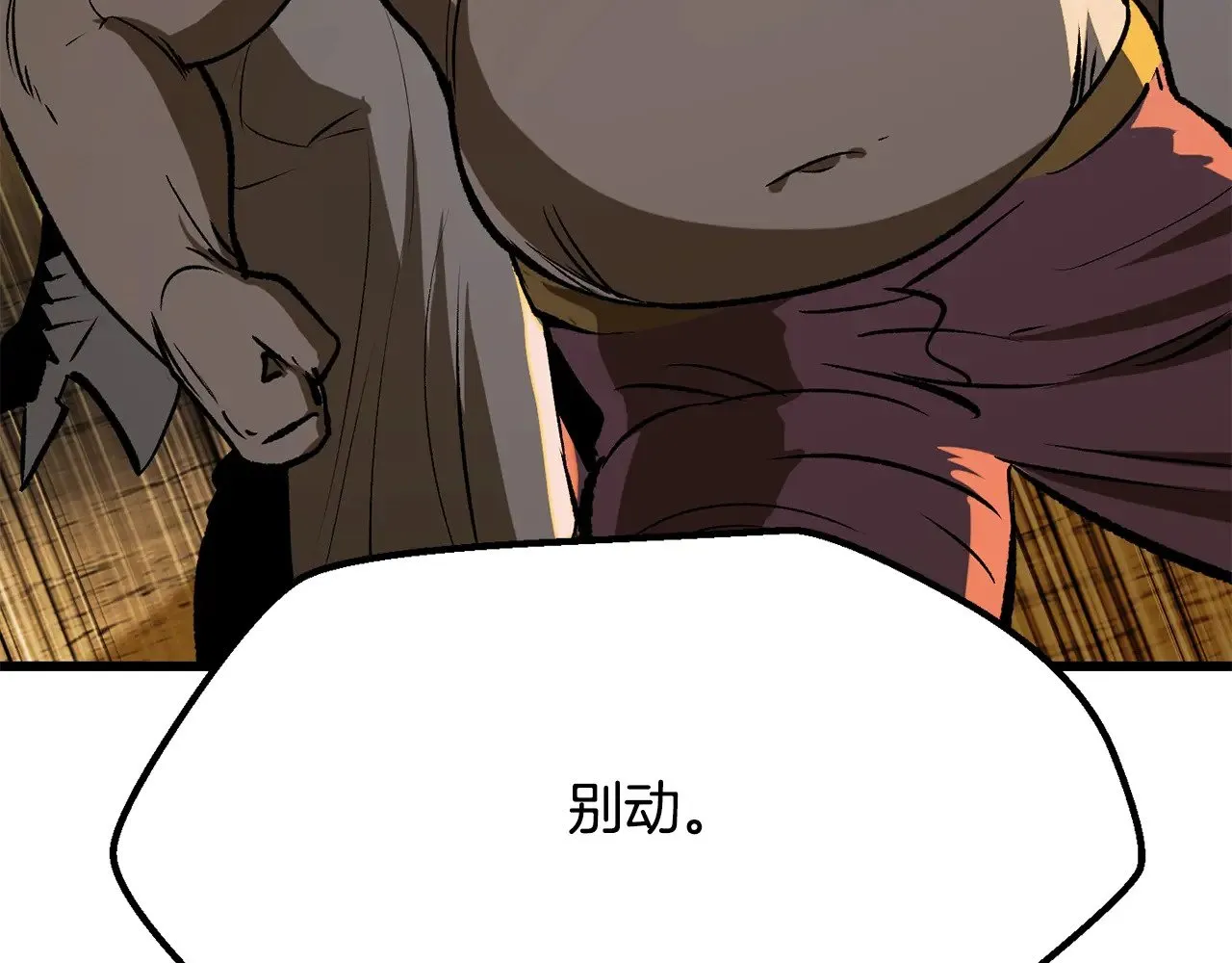 第211话 新的任务105