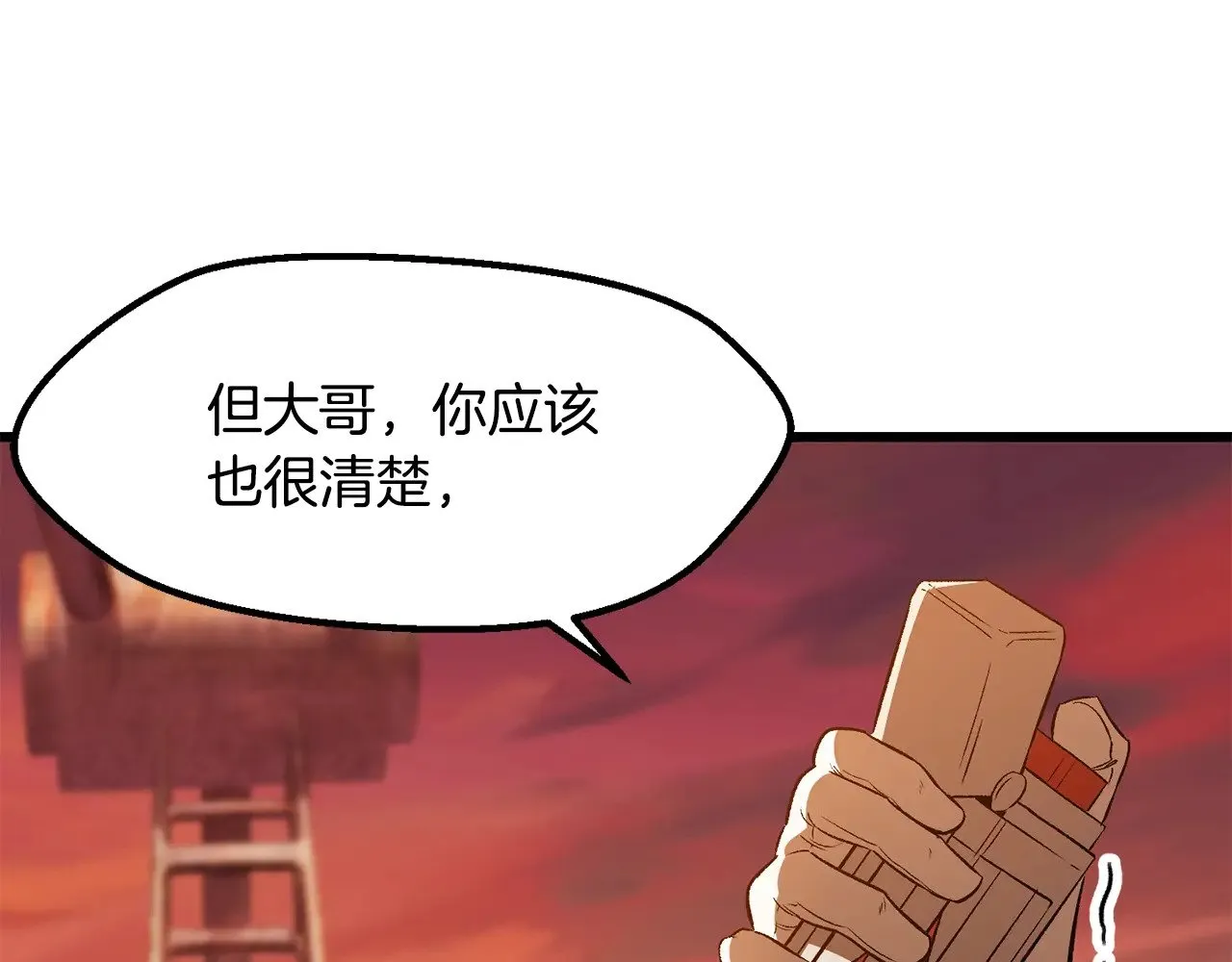 第202话 属于自己的战斗28