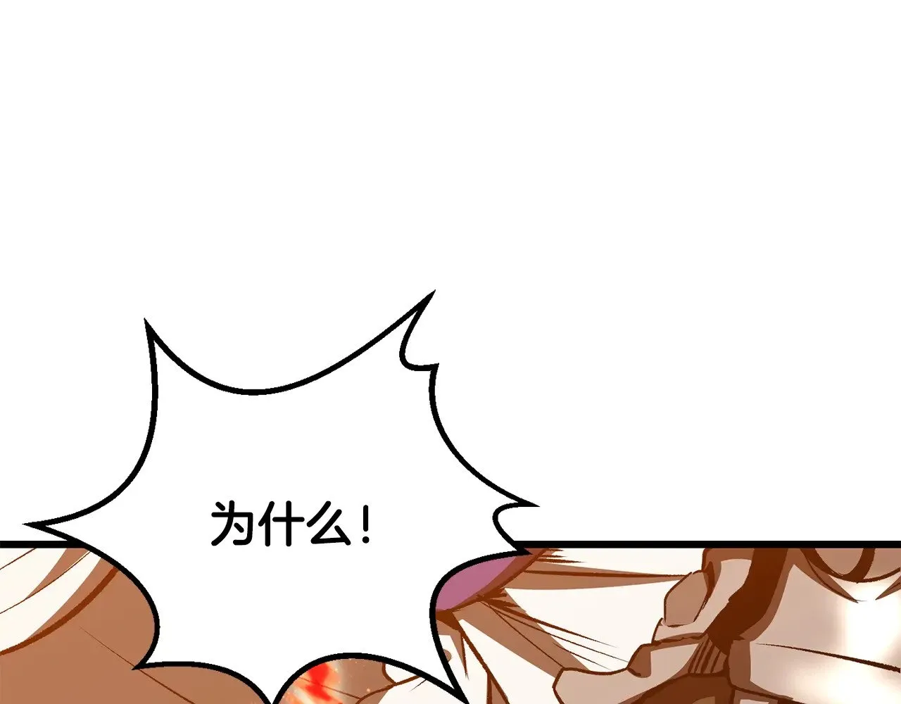 第202话 属于自己的战斗242