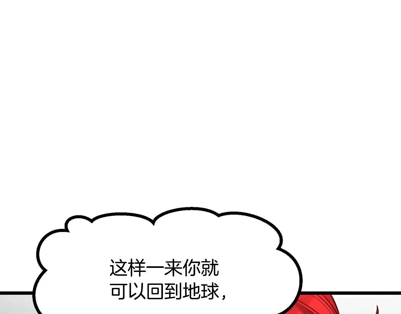第207话 你低估我了139