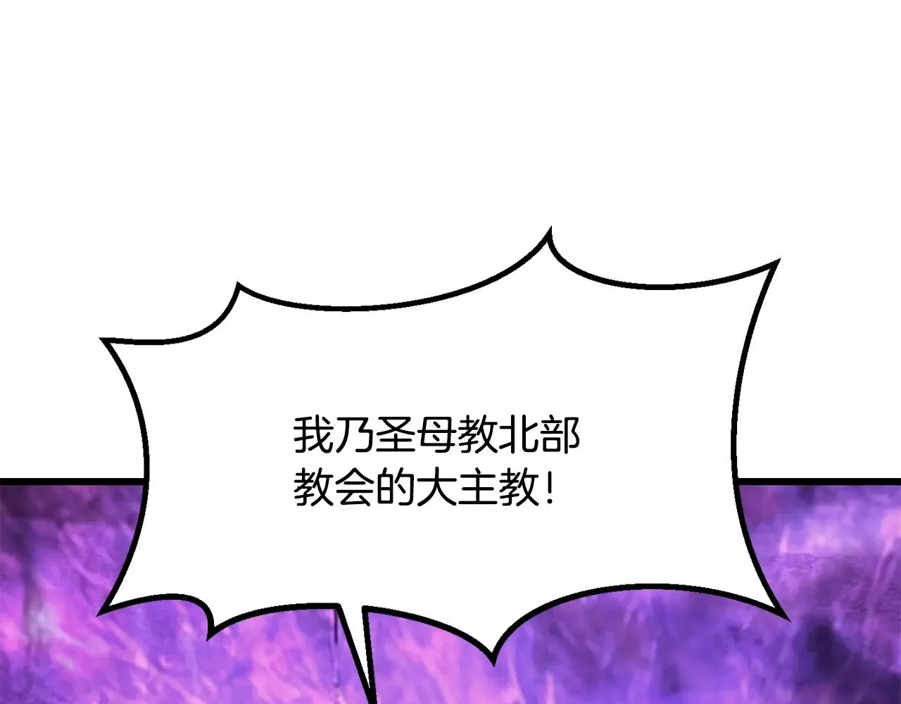 第213话 你是变态吗203