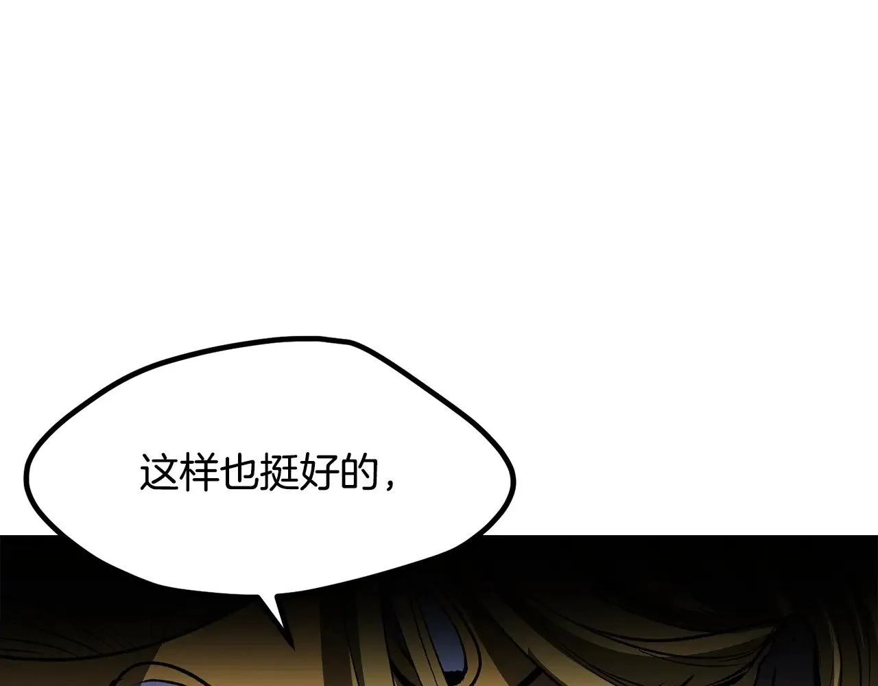 第213话 你是变态吗97