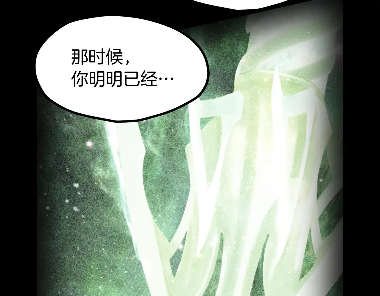 第210话 好久不见207