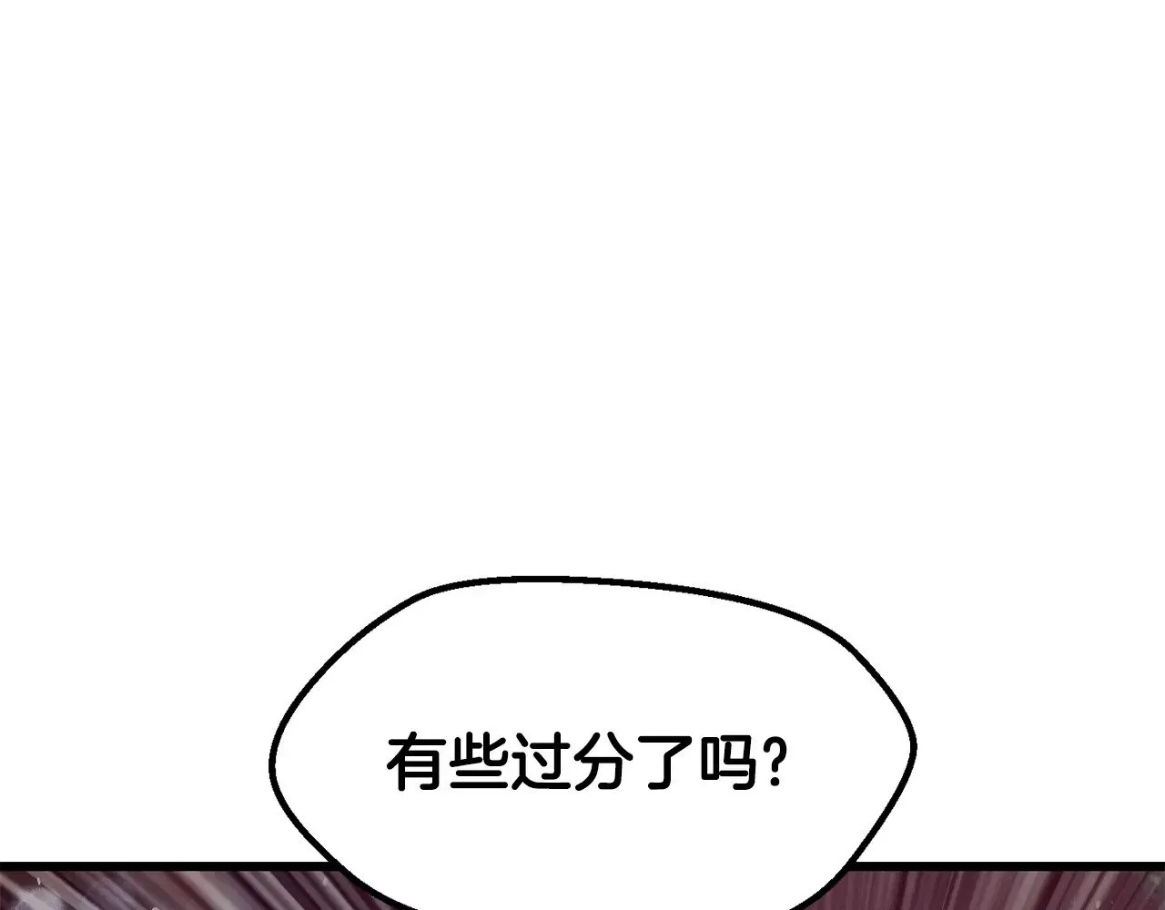 第218话 惊现魔术师180