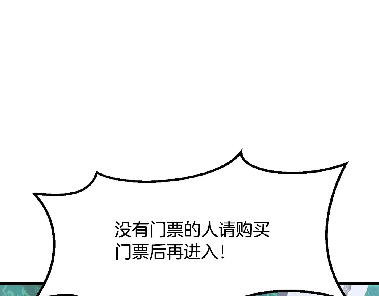 第216话 出师不利44
