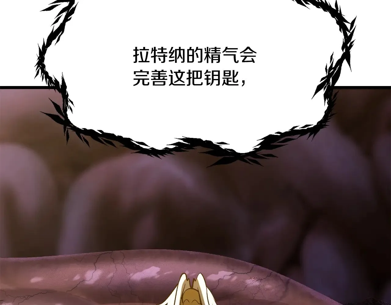 第207话 你低估我了110