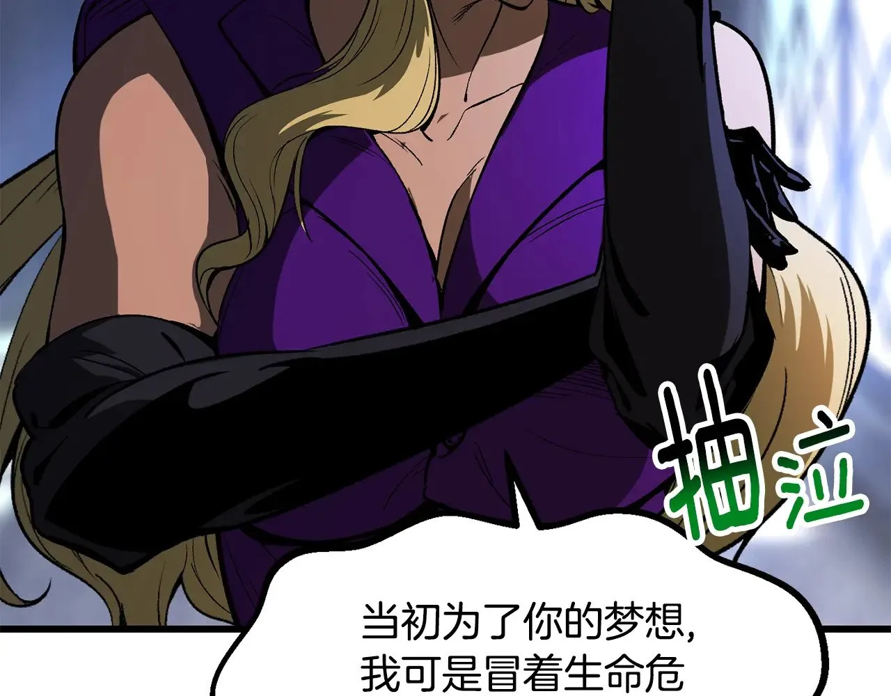 第215话 谁是猎人36