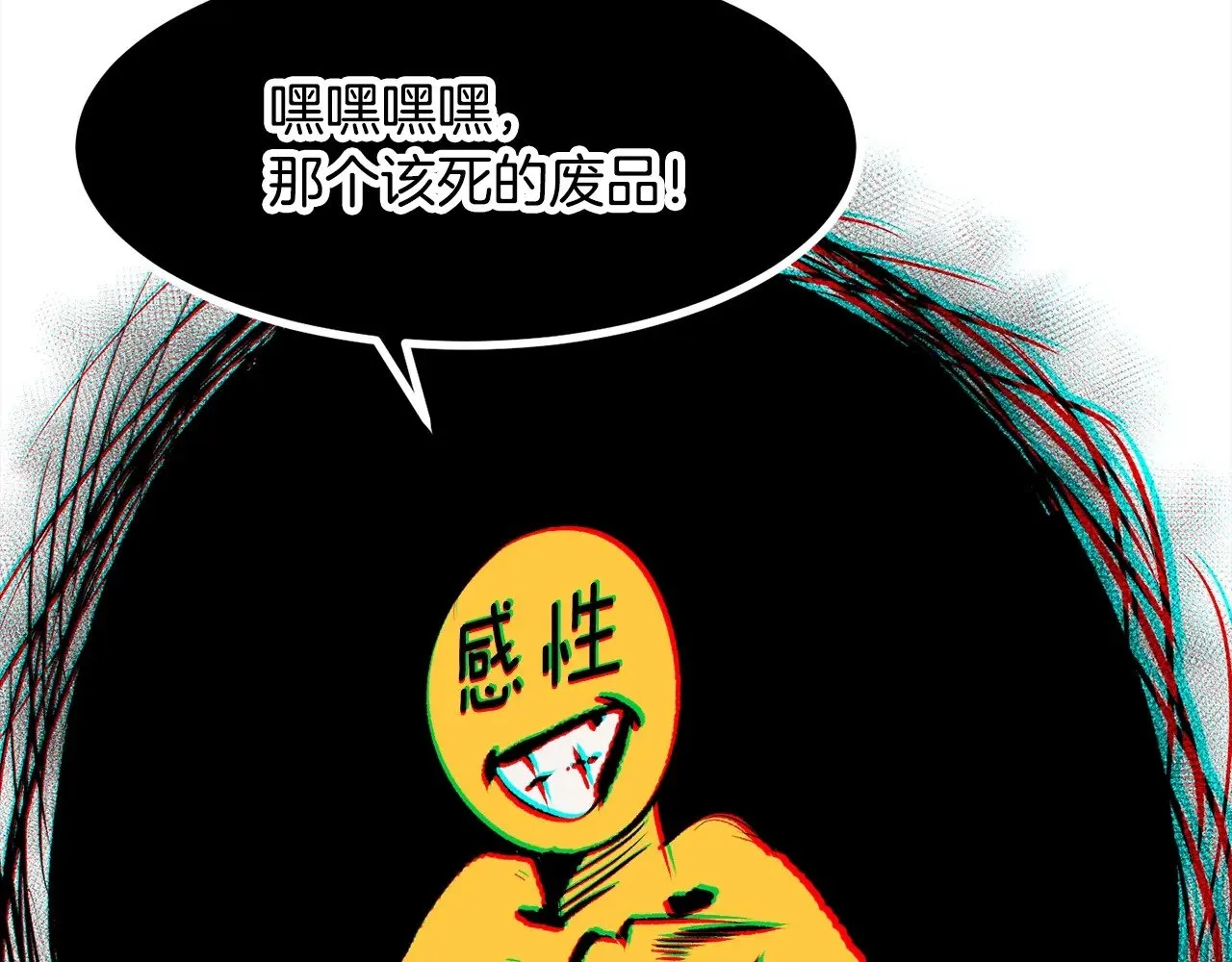 第213话 你是变态吗115