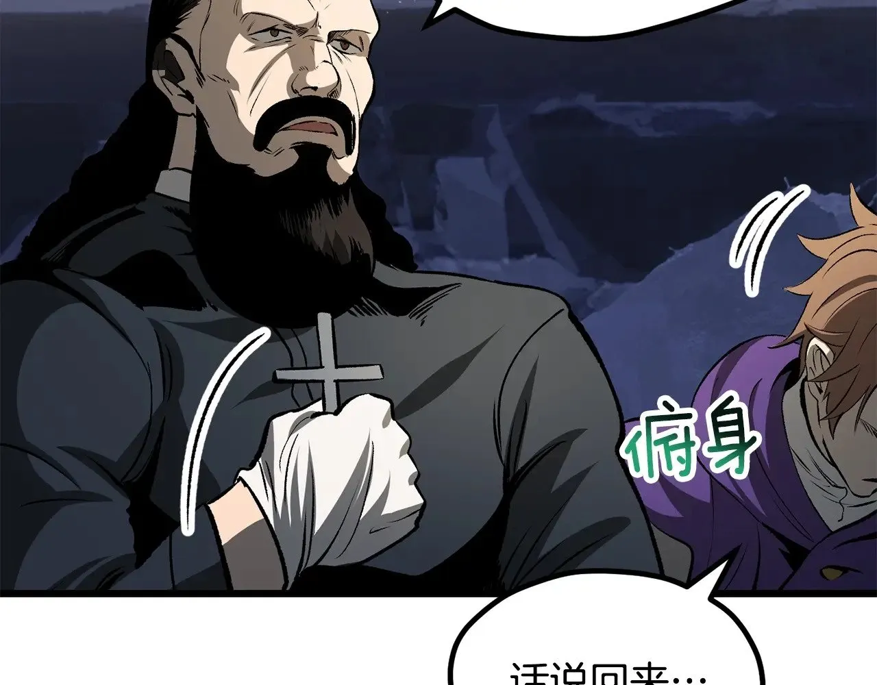第210话 好久不见95