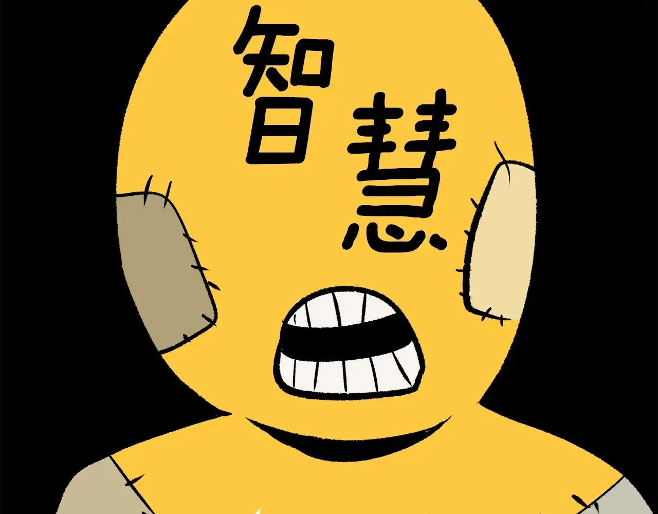 第213话 你是变态吗135