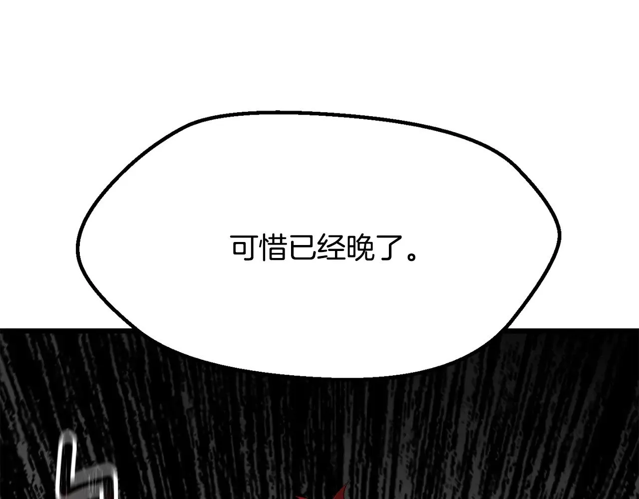 第207话 你低估我了224