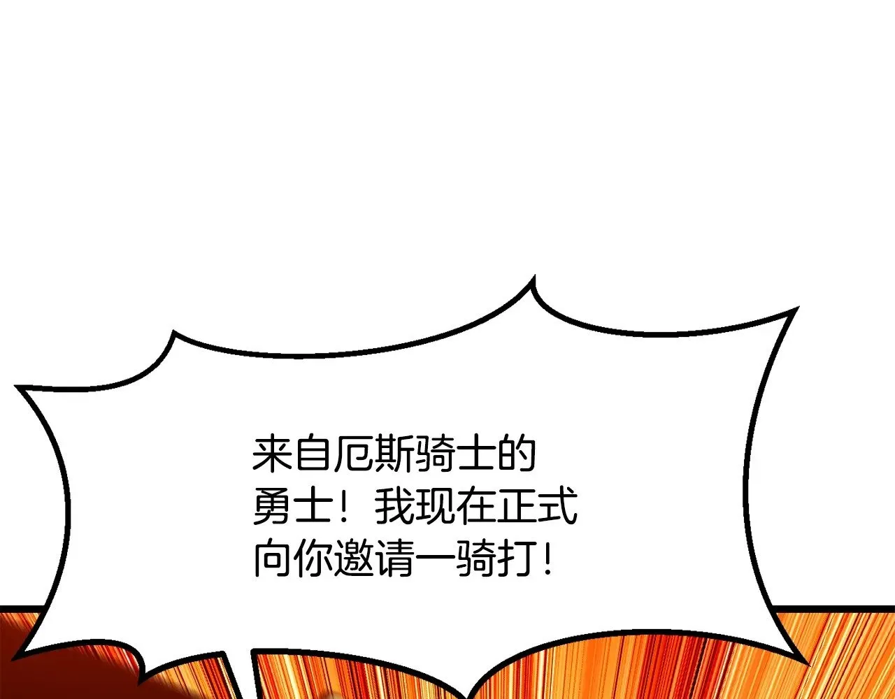 第213话 你是变态吗207