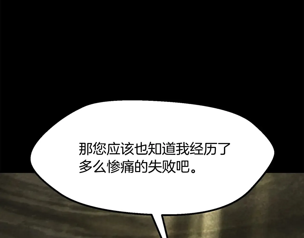 第203话 这个世界没有英雄17