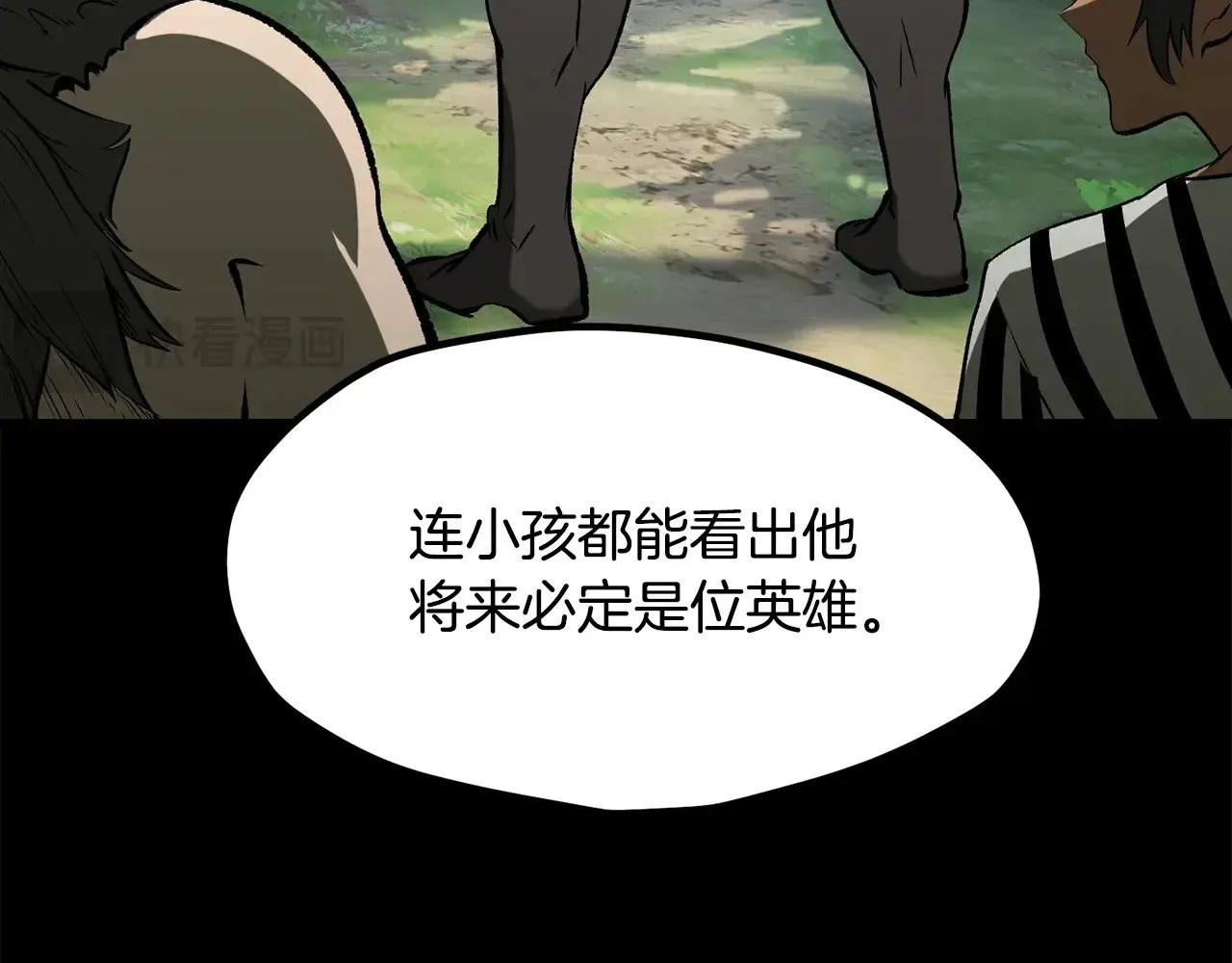 第203话 这个世界没有英雄38