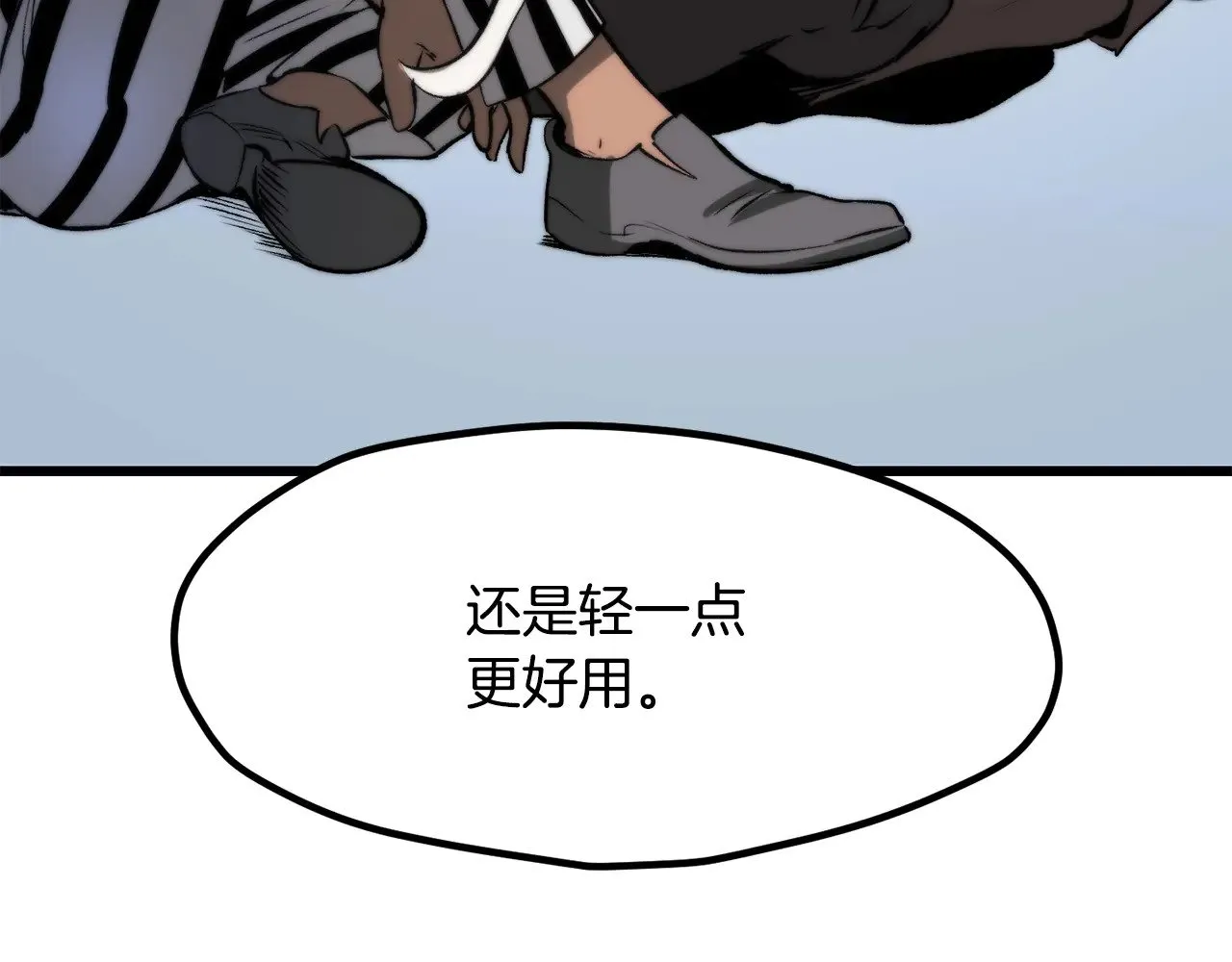 第203话 这个世界没有英雄102