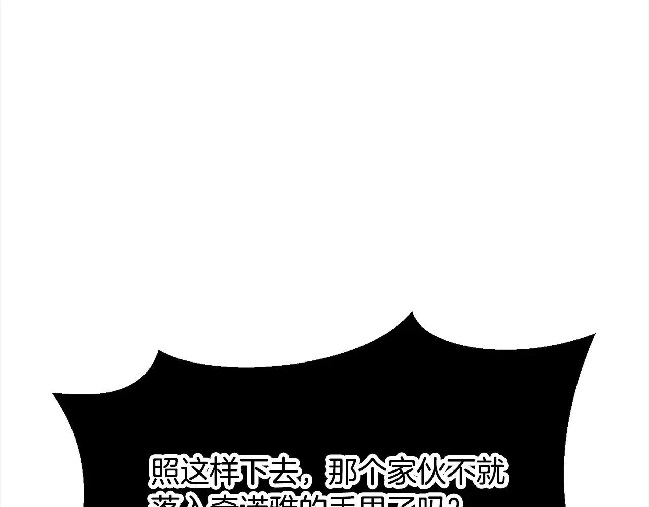 第213话 你是变态吗122