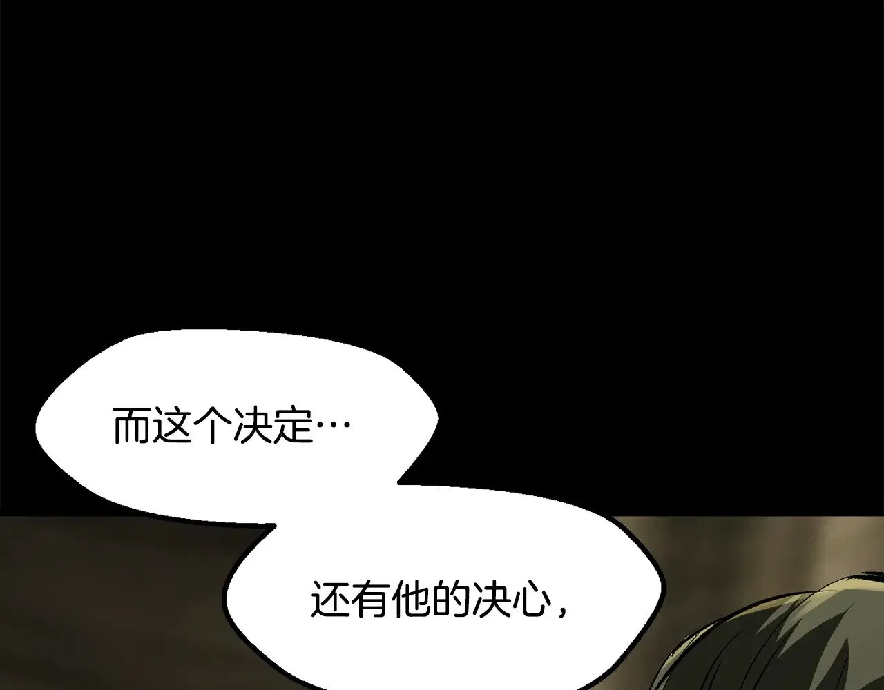 第202话 属于自己的战斗12