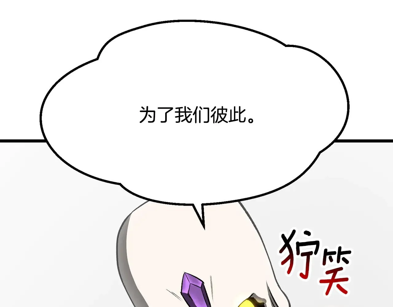 第207话 你低估我了17