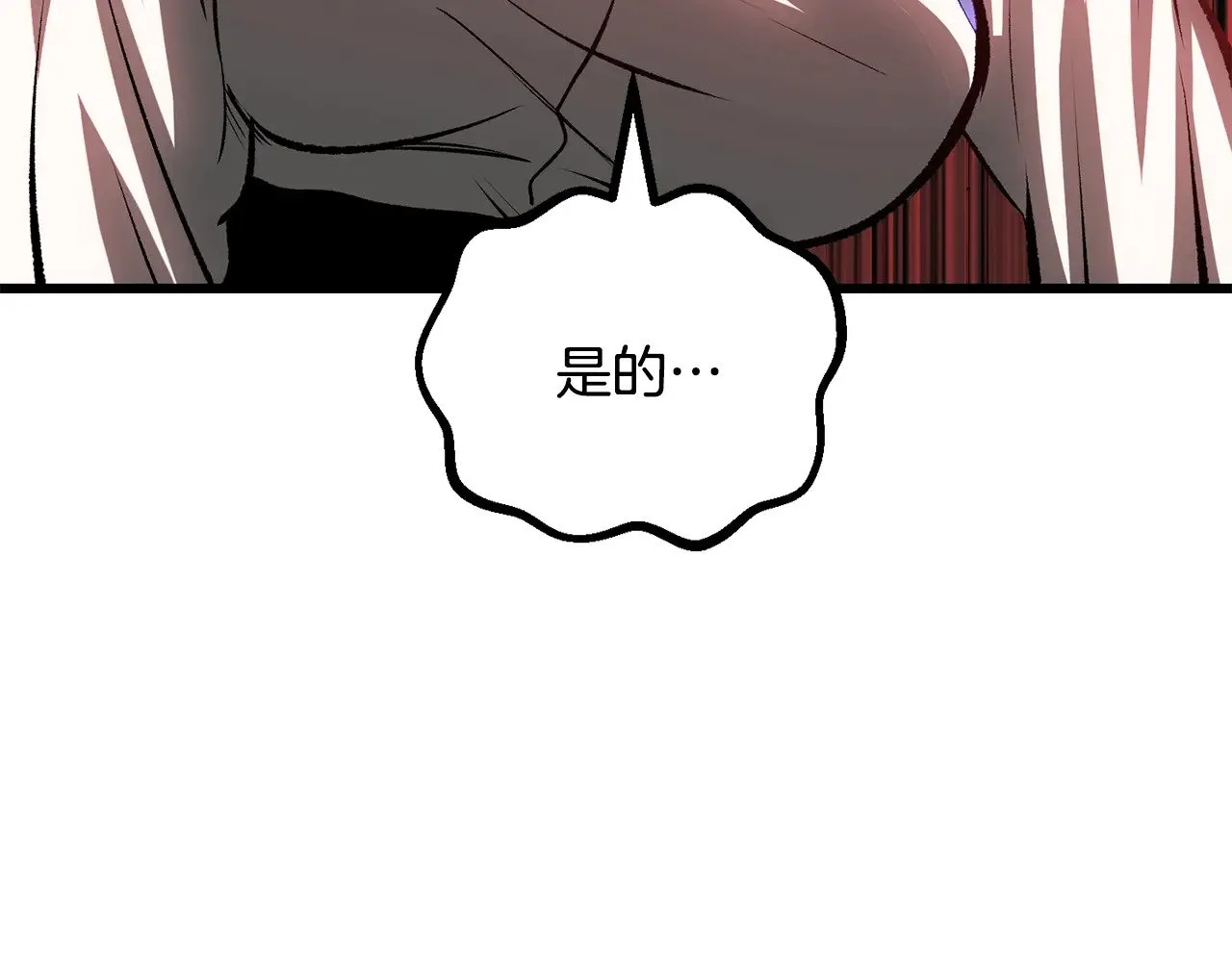 第212话 我将成为你们的神89