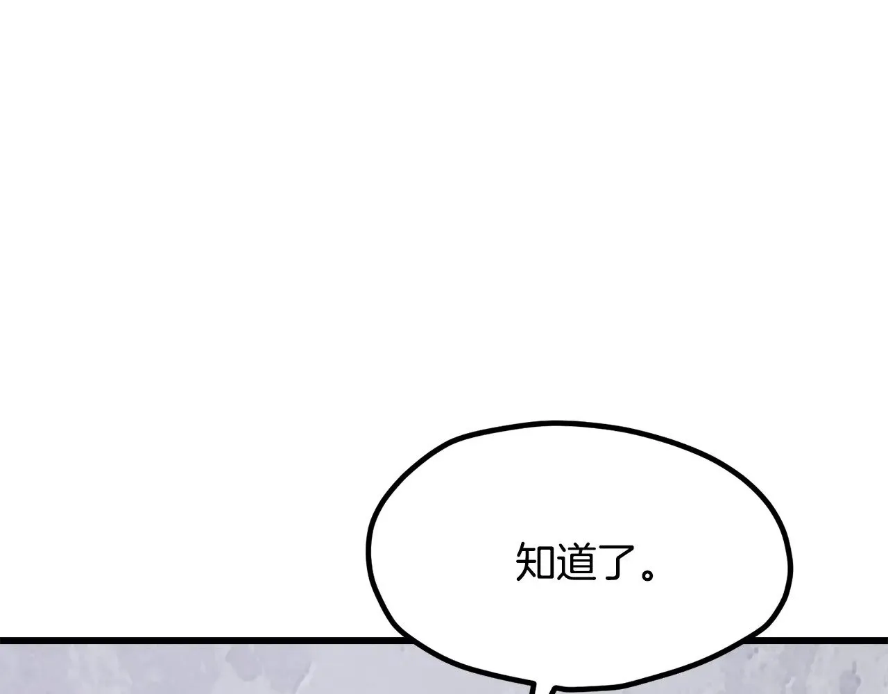 第213话 你是变态吗32
