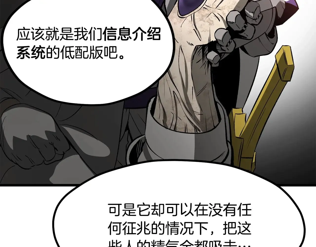 第210话 好久不见99