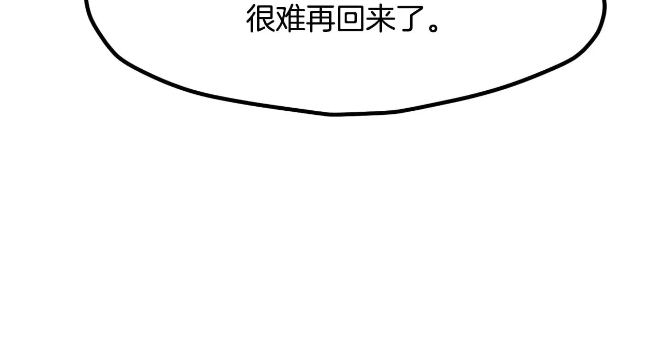 第216话 出师不利204