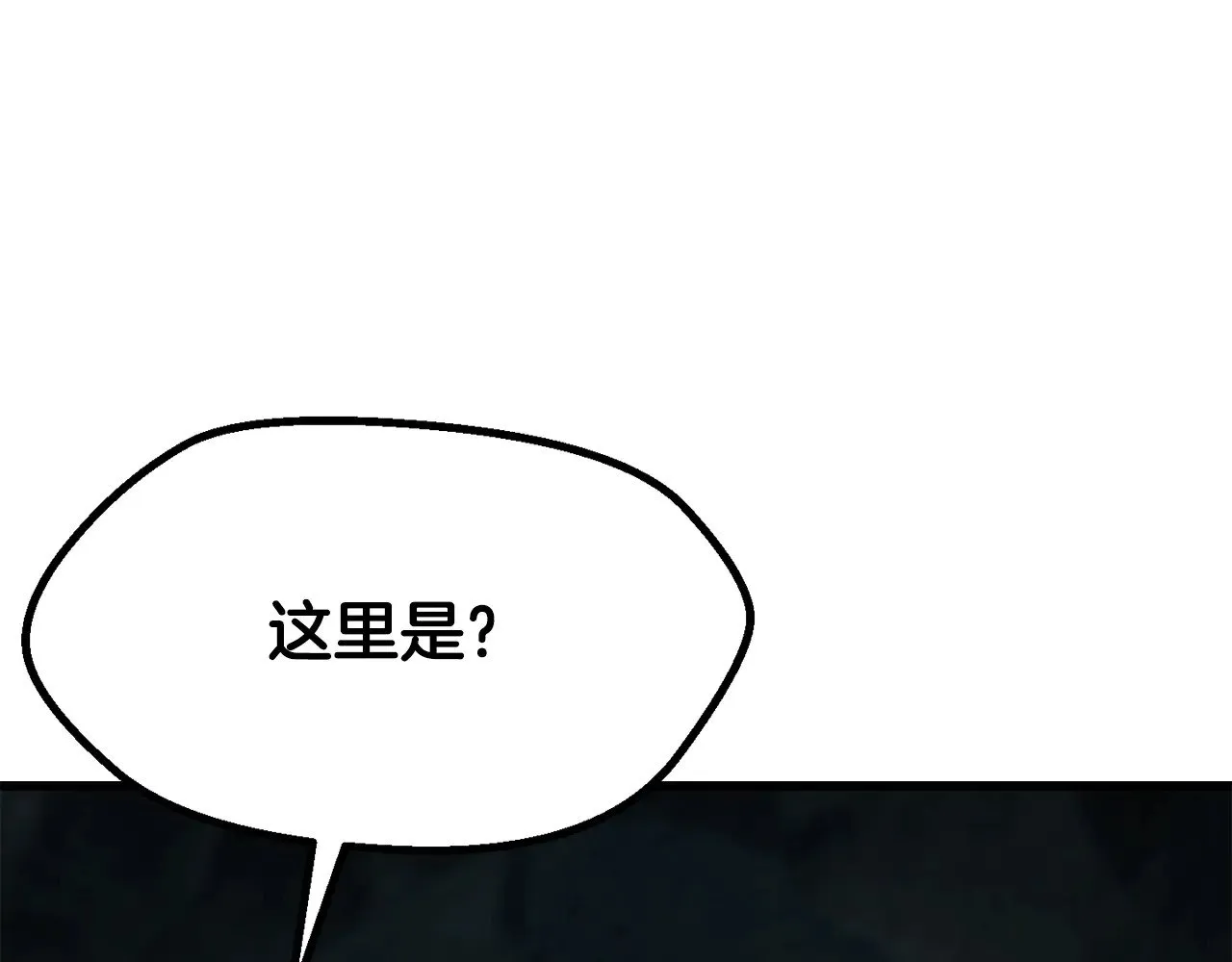 第217话 偶遇矮人王8