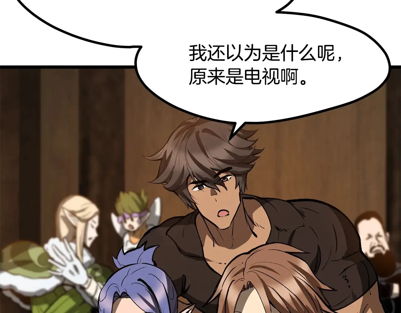 第214话 出征矮人王国144