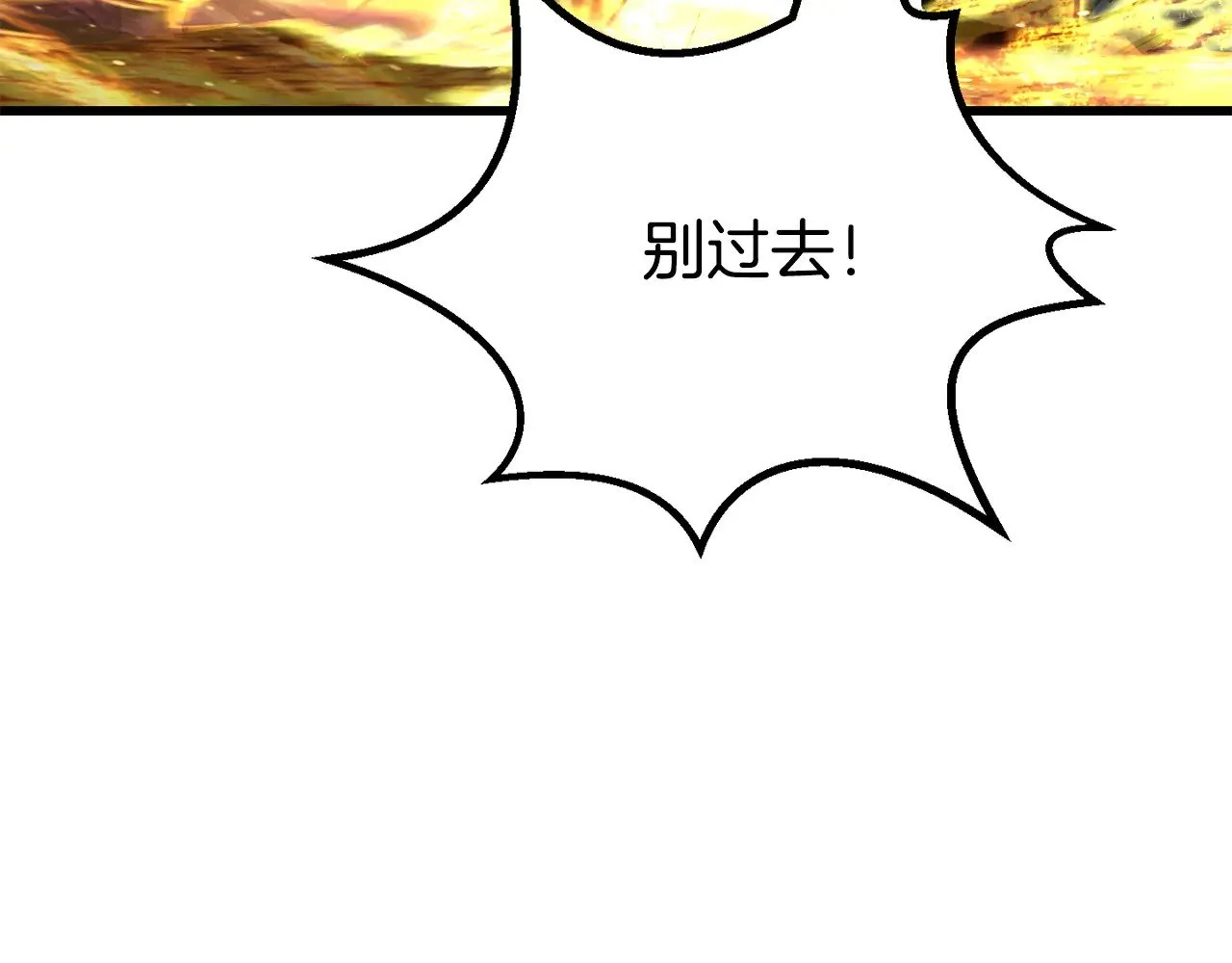 第211话 新的任务181