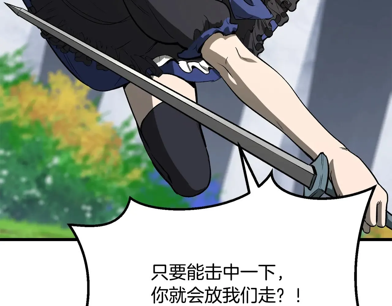 第215话 谁是猎人60