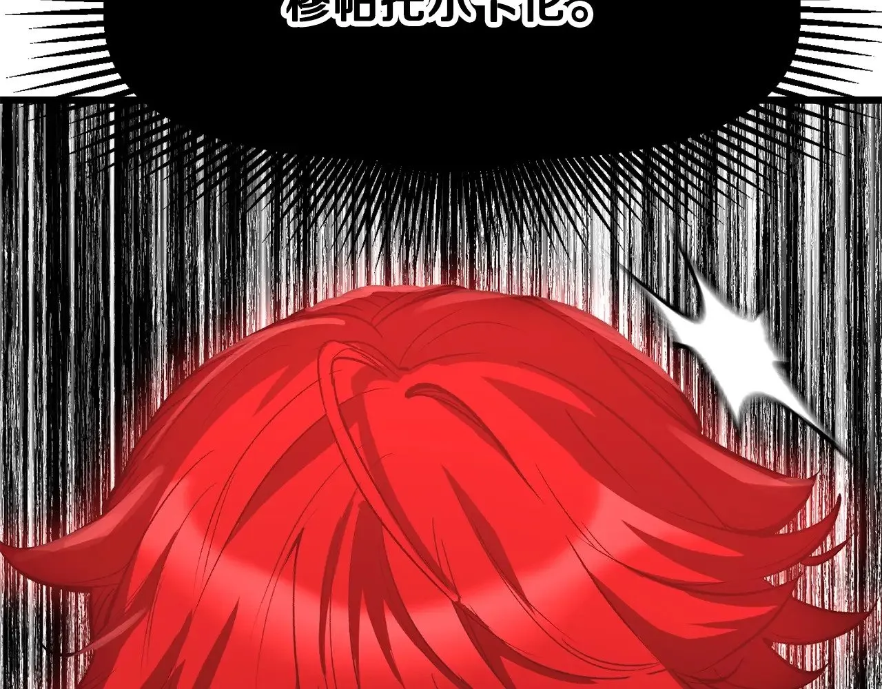 第218话 惊现魔术师259