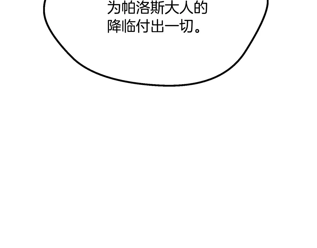 第207话 你低估我了118