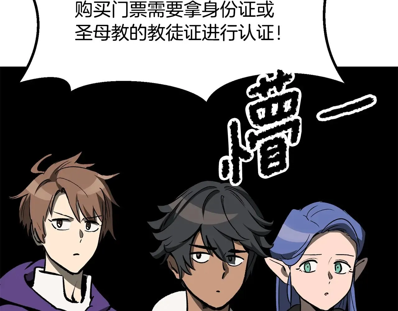 第216话 出师不利41