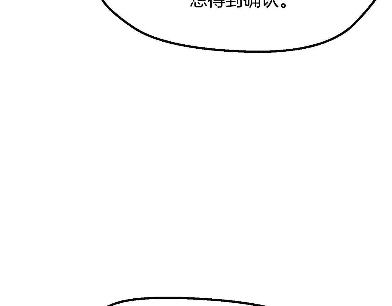 第202话 属于自己的战斗24