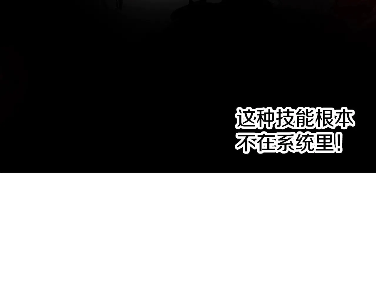 第205话 实力碾压255