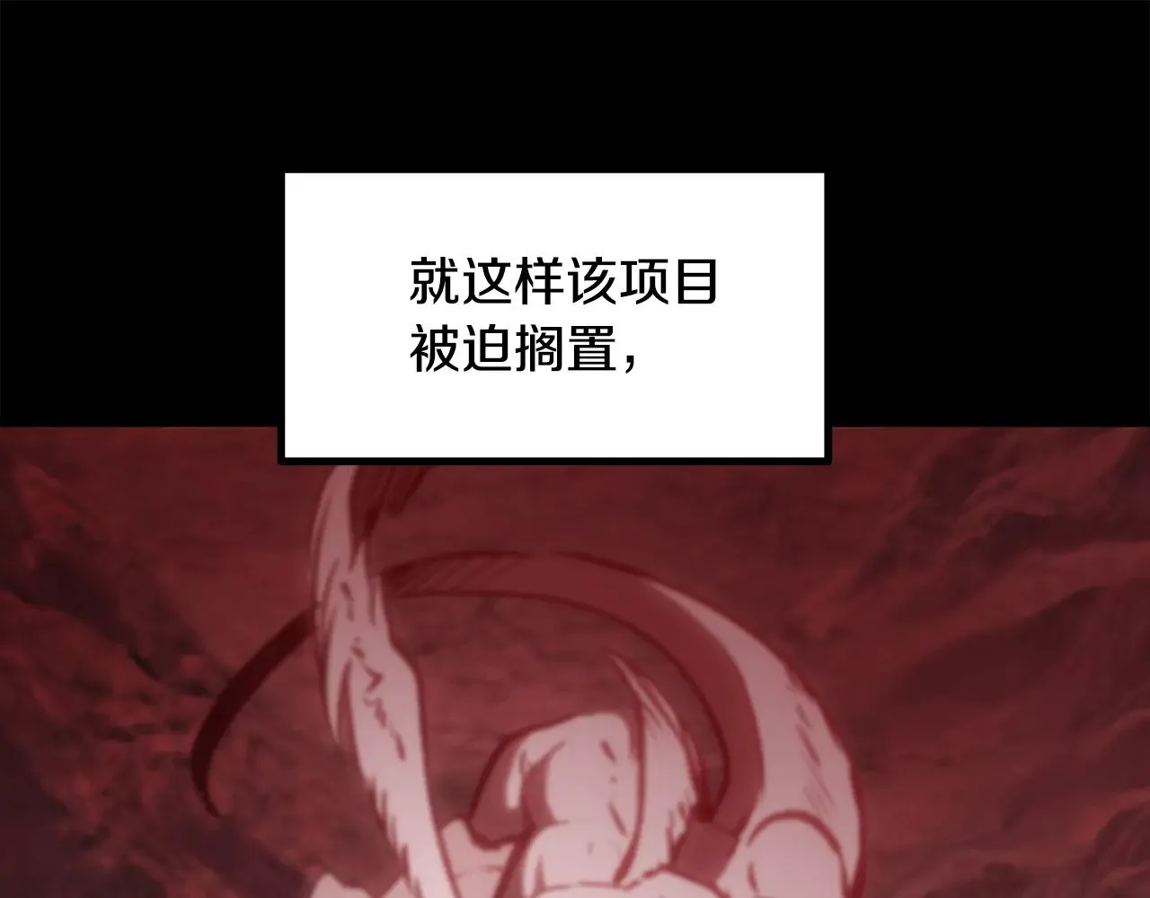 第211话 新的任务25