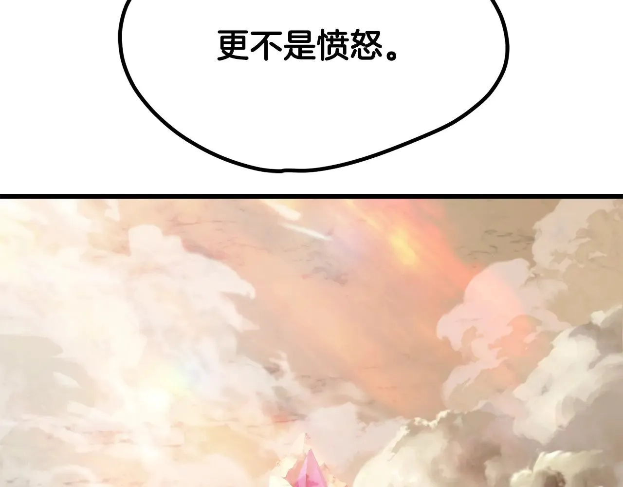 第205话 实力碾压112