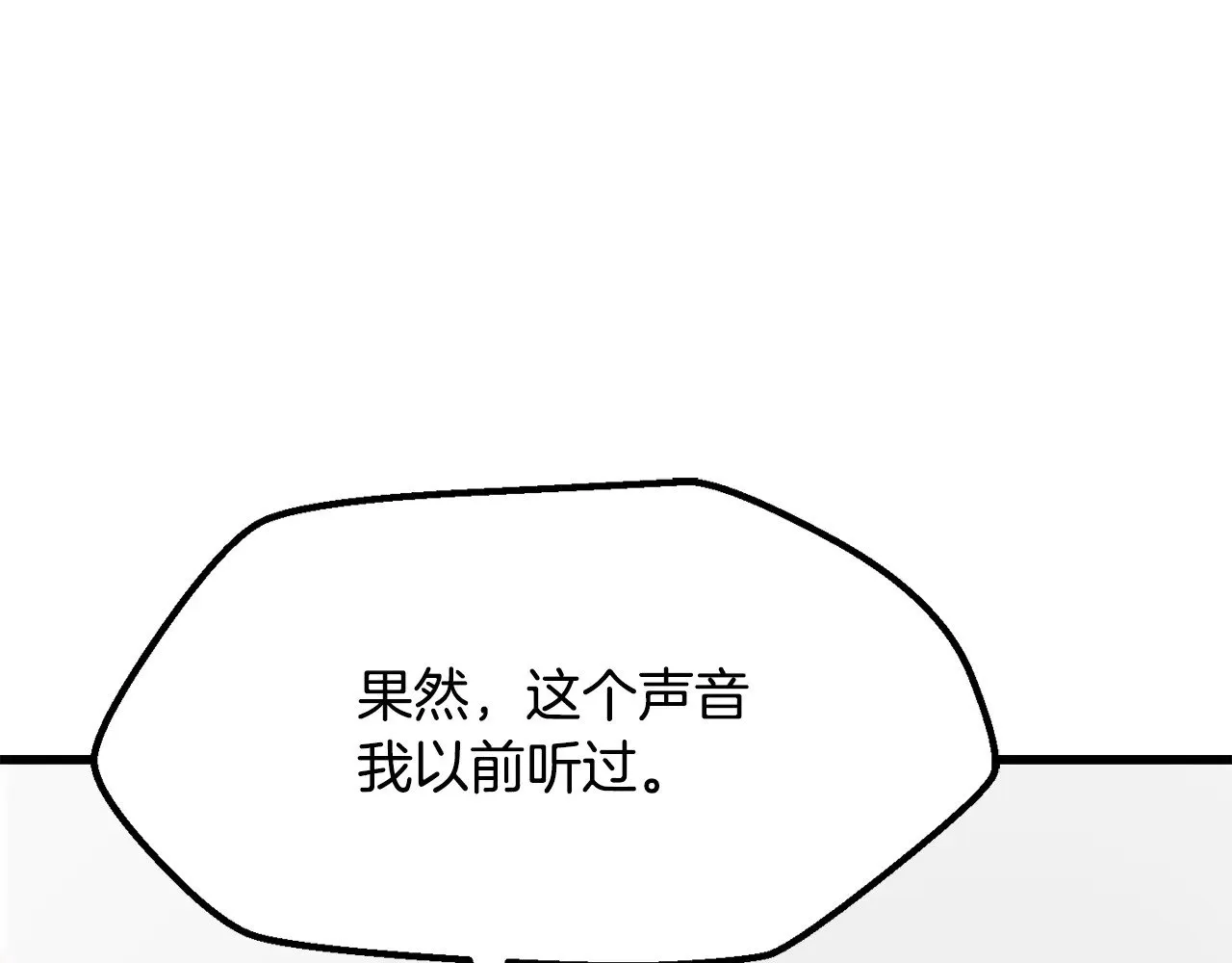 第206话 陷入空虚183
