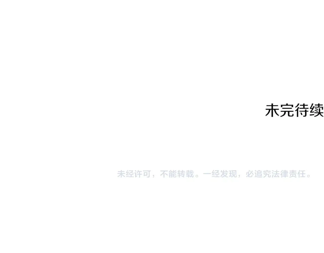 第212话 我将成为你们的神201