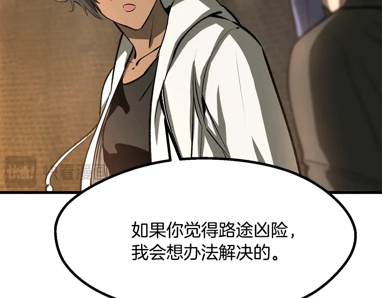 第217话 偶遇矮人王195