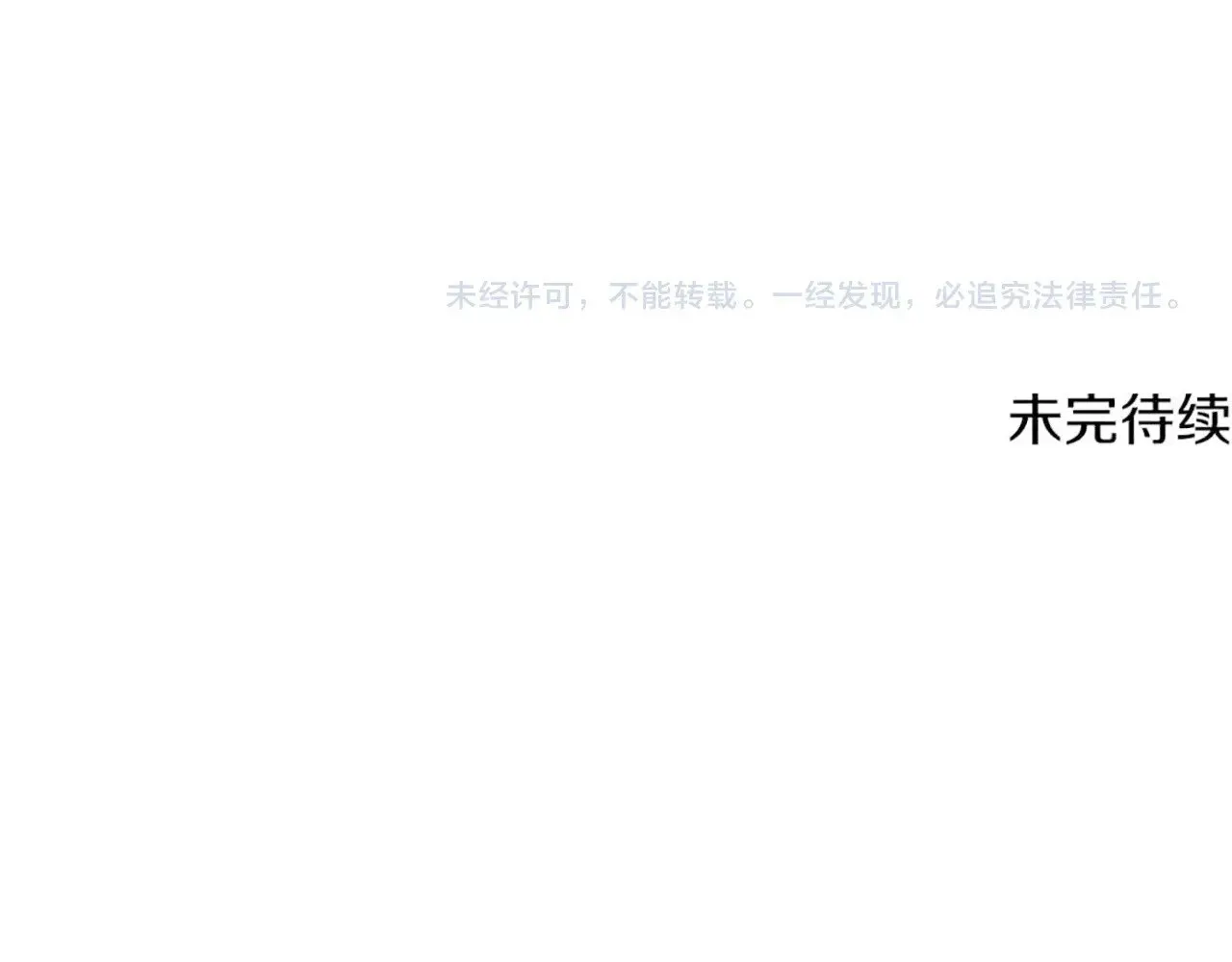 第213话 你是变态吗239